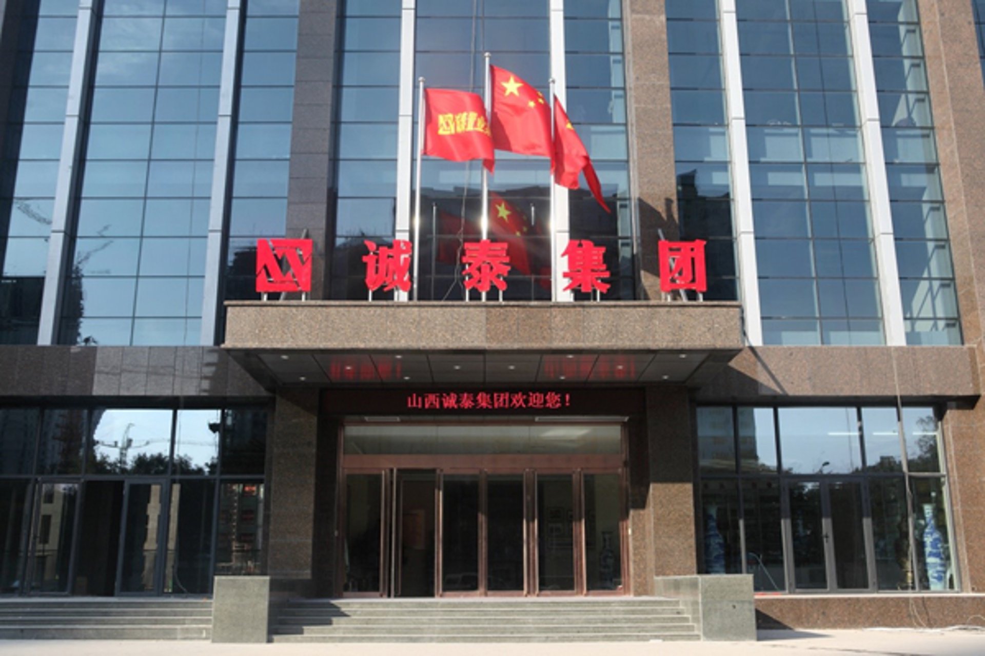 泽兴市政