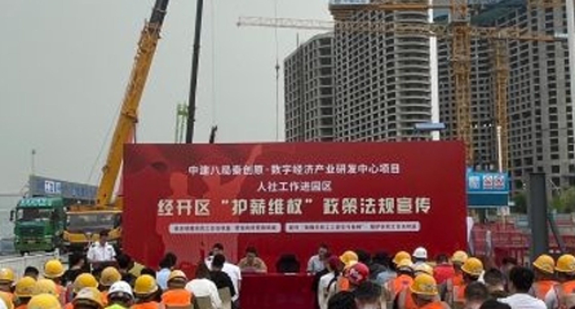 泽兴市政