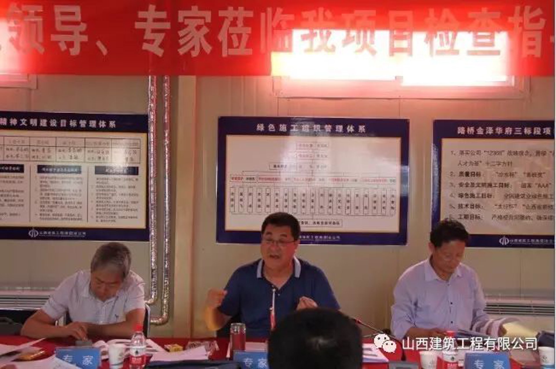 泽兴市政