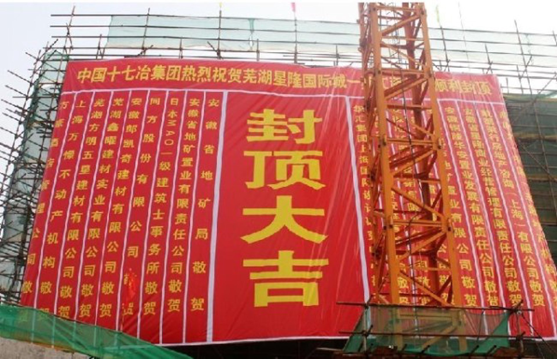 泽兴市政